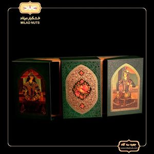 جعبه سه گاه